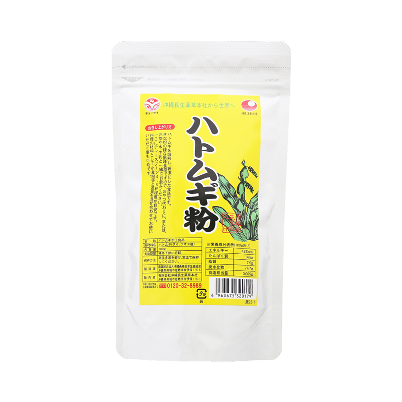 ハトムギ粉（180g）の画像