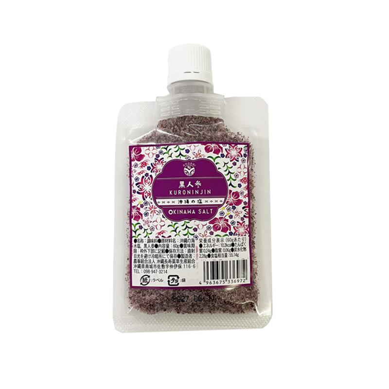 OKINAWA SALT 黒人参の画像