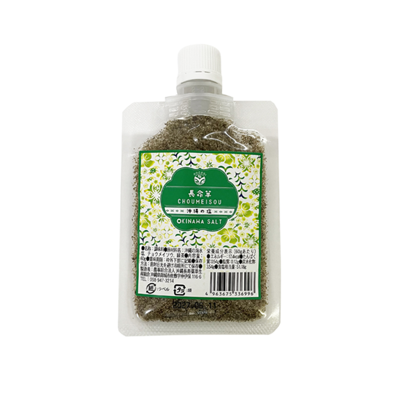 OKINAWA SALT 長命草の画像