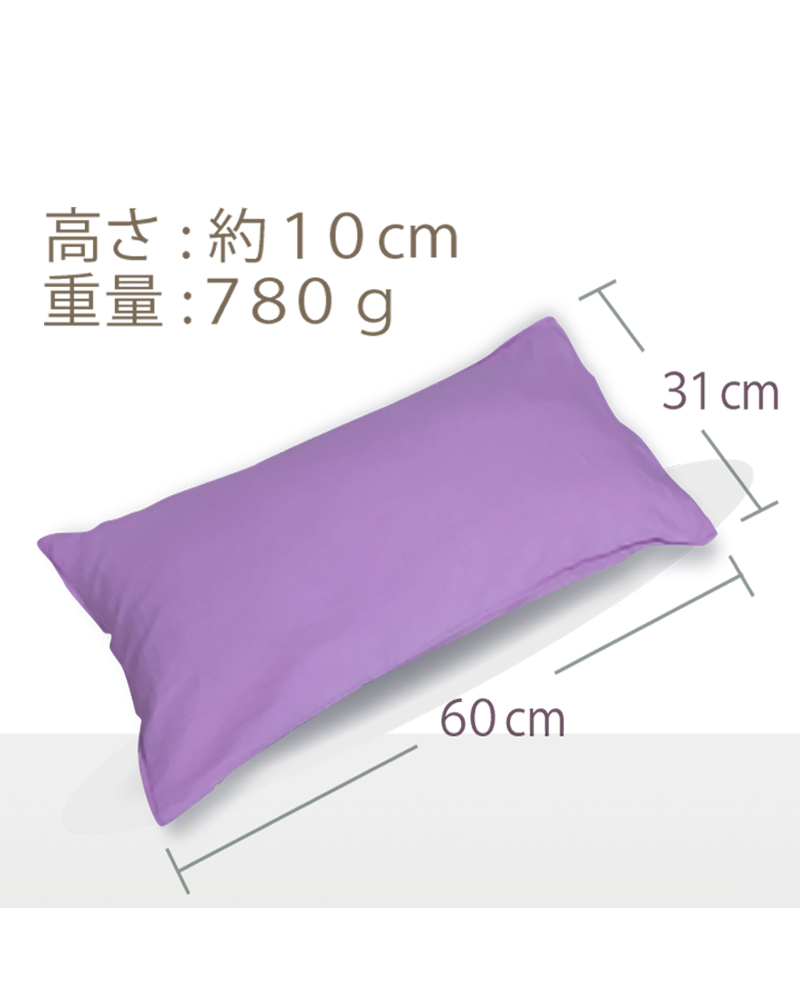 薬草香る枕の画像