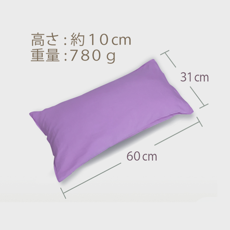 薬草香る枕の画像