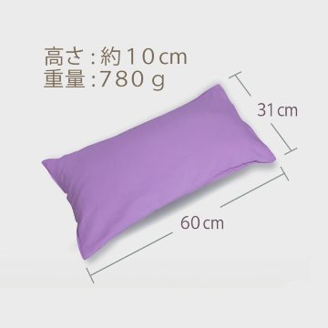 薬草香る枕の画像