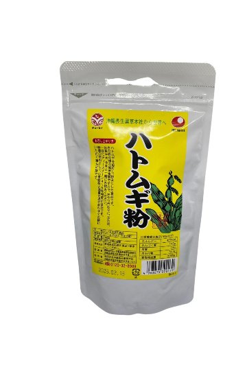 【セット割】 ハトムギ粉（180g）3袋 【5%OFF】の画像