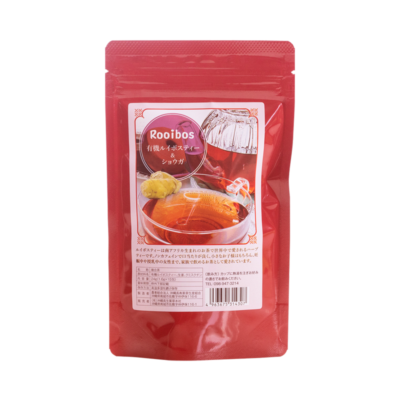 Rooibos 有機ルイボスティー＆ショウガの画像