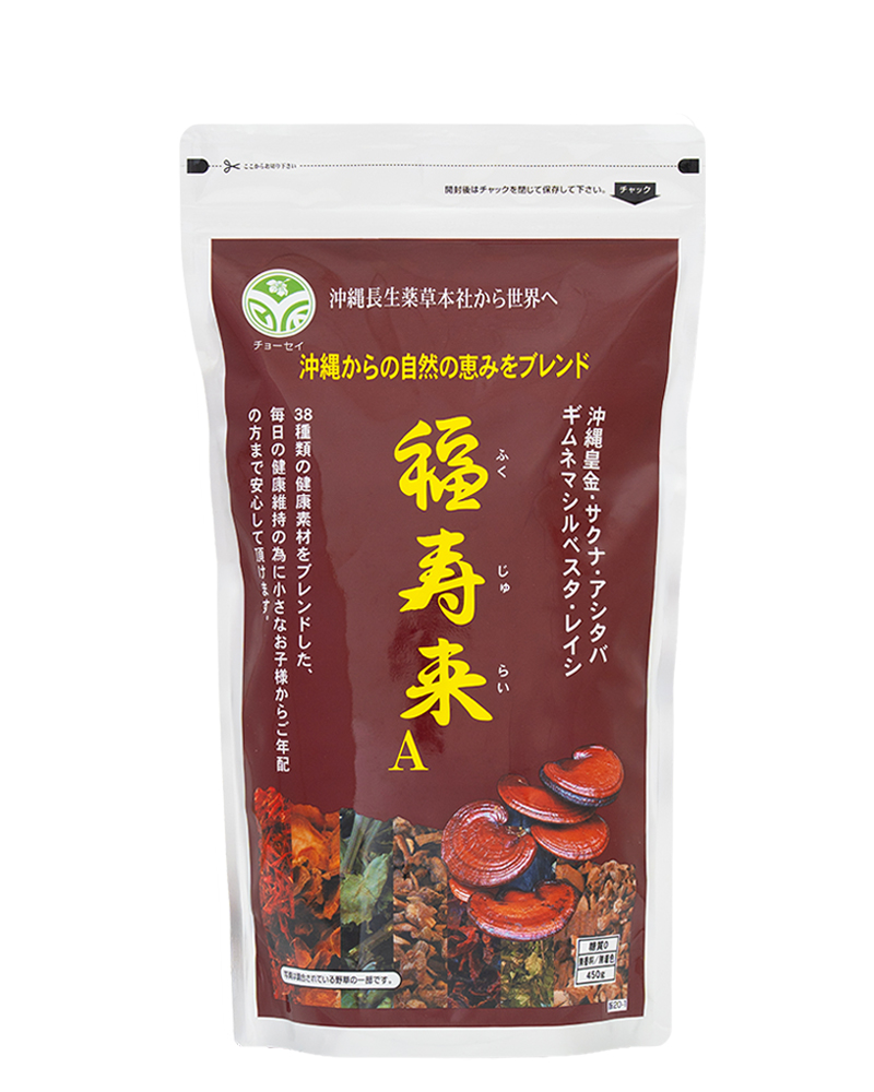 福寿来A（450g）の画像