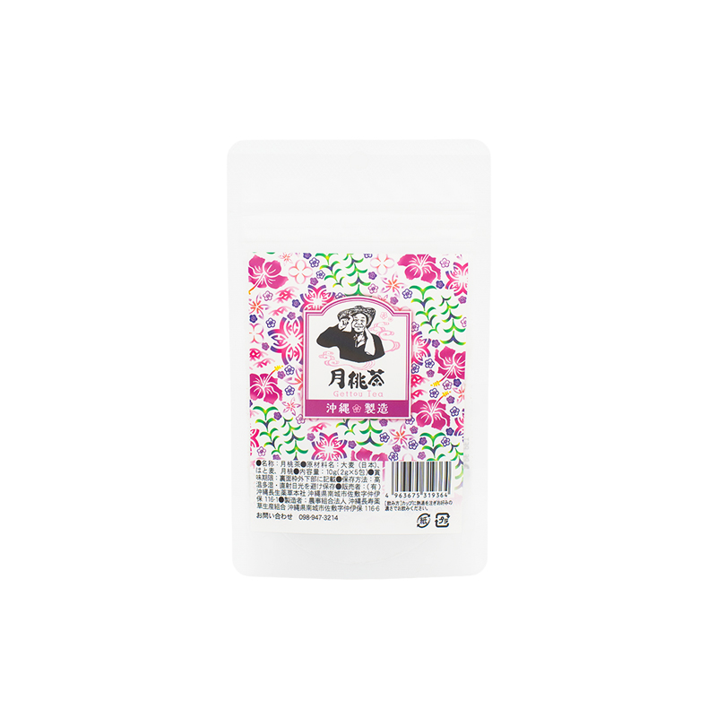 琉球月桃茶（2g×5包）の画像