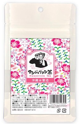 琉球薬草 マンジェリコン茶（1.2g×5包）の画像