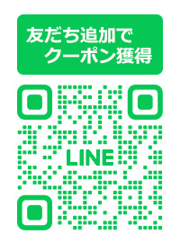 LINE友だち追加