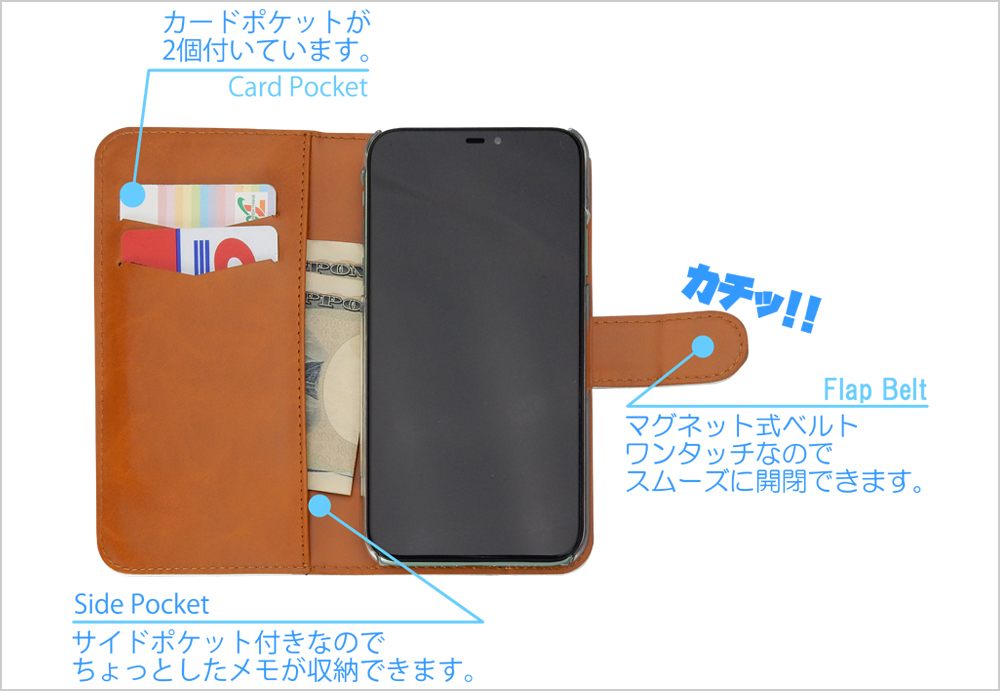 手帳型スマホケース：印刷は表面への全面印刷が可能です(裏面への印刷は不可)