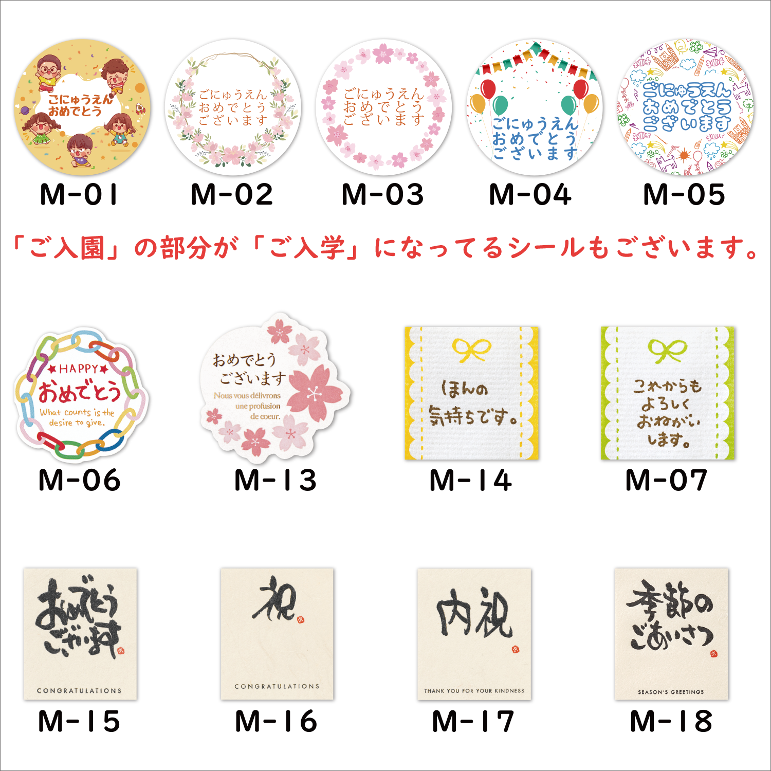 ギフトラッピング袋が汚れないよう更に透明なOPP袋に入れます