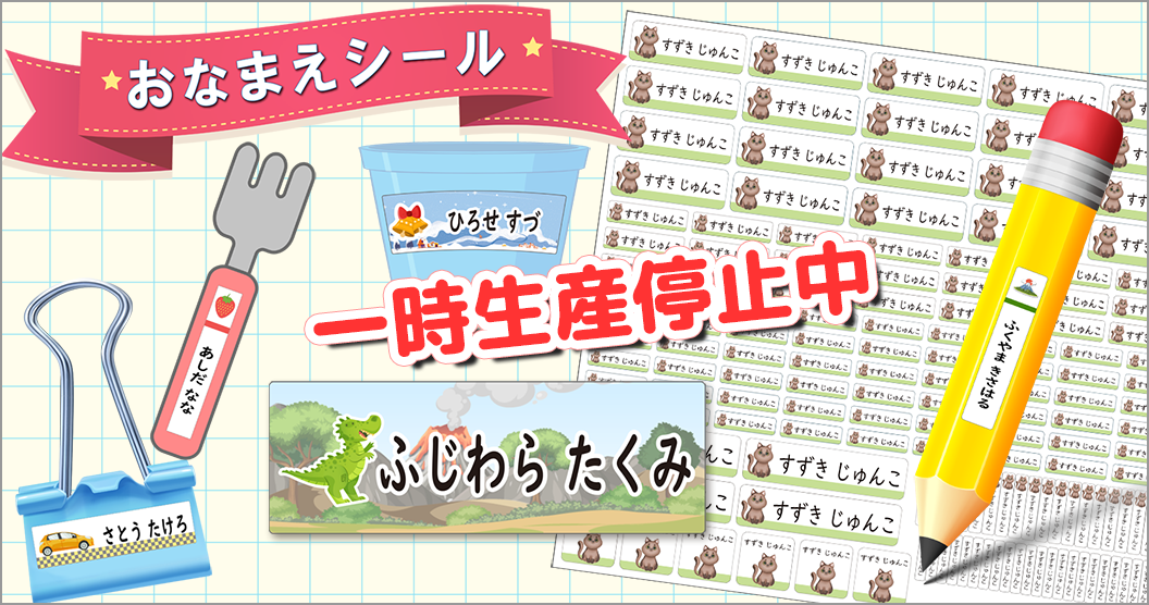 紙コースター