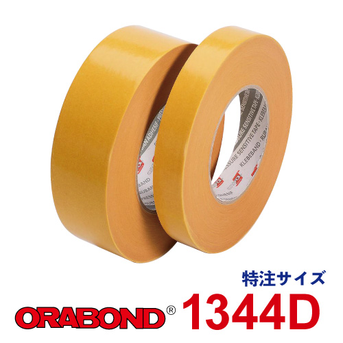 オラボンド 1344D 特注サイズの画像