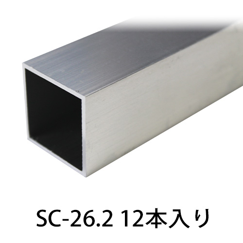 SC-26.2 12本入 2980mmの画像