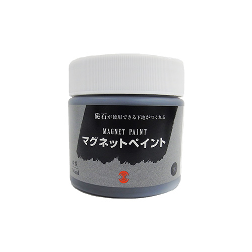 マグネットペイント 170mlの画像