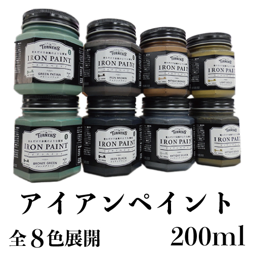 ヴィンテージアイアンランプ iron paint ヴィンテージアイアンランプ iron paint DIY アイアンペイント