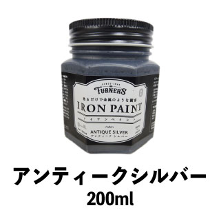 ヴィンテージアイアンランプ iron paint ヴィンテージアイアンランプ iron paint DIY アイアンペイント