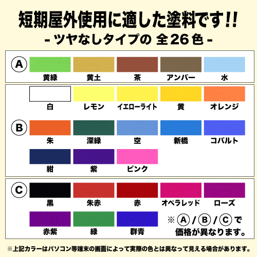 ネオカラー 600mlの画像