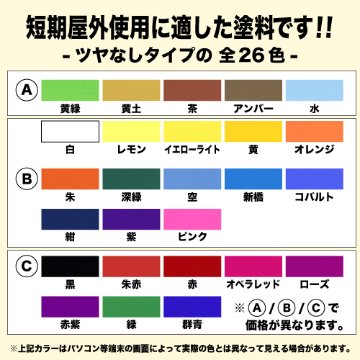 ネオカラー 600mlの画像