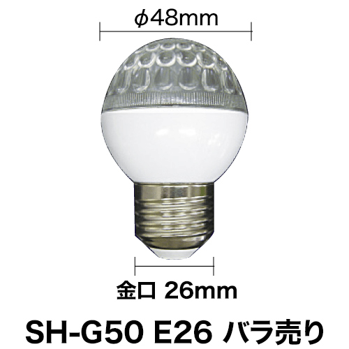 オレンジピコ様専用 アポロ社 試作 光波動 電球