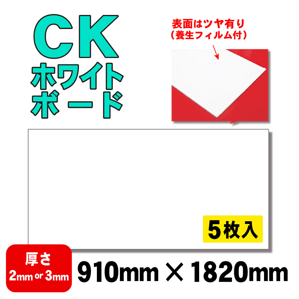 黒板・ホワイトボード・掲示板|ORACAL.JP 黒板・ホワイトボード・掲示板|ORACAL.JP