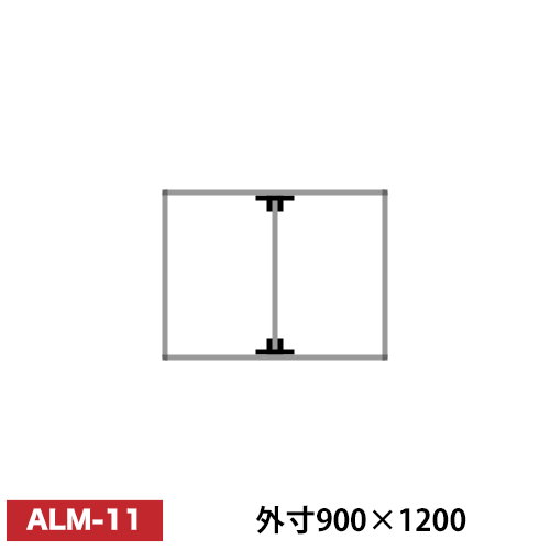 アルミ看板枠組立セット品 「コネクタ30タイプ」 ALM-11画像