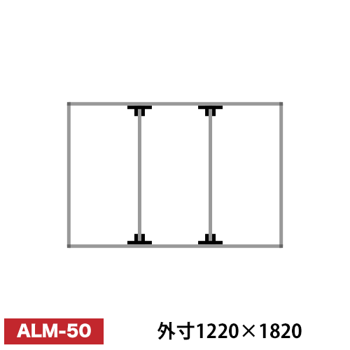 アルミ看板枠組立セット品 「コネクタ30タイプ」 ALM-50画像