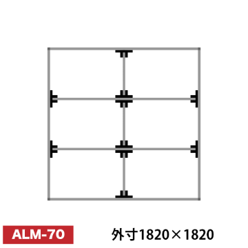 アルミ看板枠組立セット品 「コネクタ30タイプ」 ALM-70画像