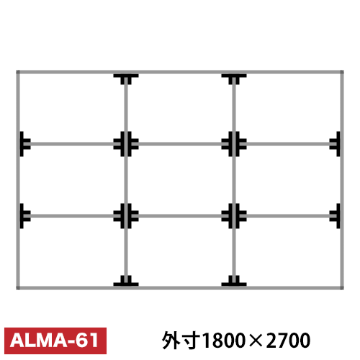 アルミ看板枠組立セット品 「コネクタ30タイプ」 ALMA-61画像