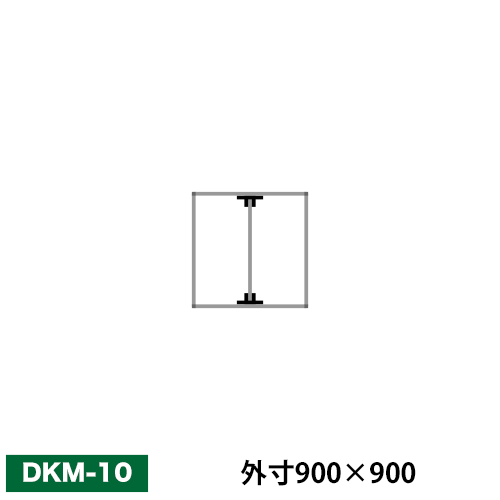 アルミ看板枠組立セット品 「DKタイプ」 DKM-10の画像