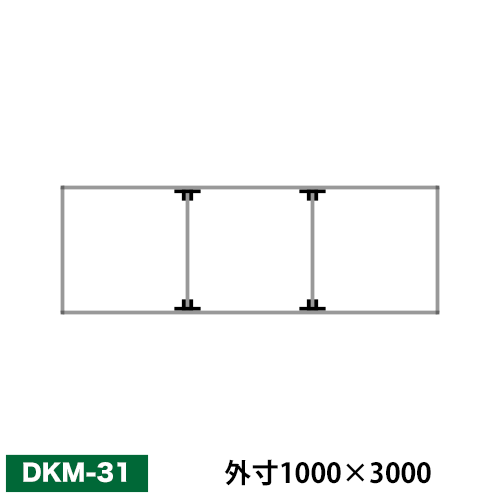 アルミ看板枠組立セット品 「DKタイプ」 DKM-31の画像