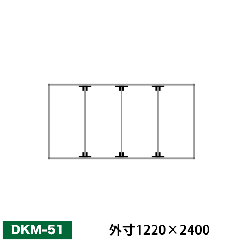 アルミ看板枠組立セット品 「DKタイプ」 DKM-51の画像