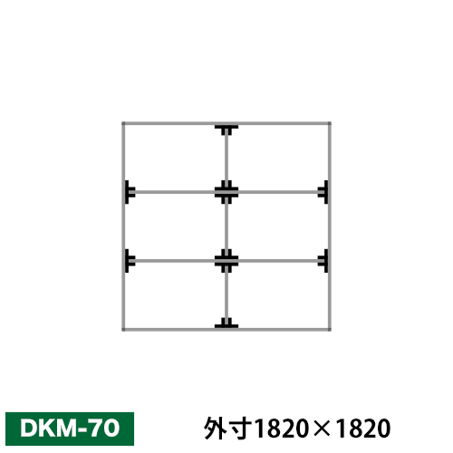アルミ看板枠組立セット品 「DKタイプ」 DKM-70画像