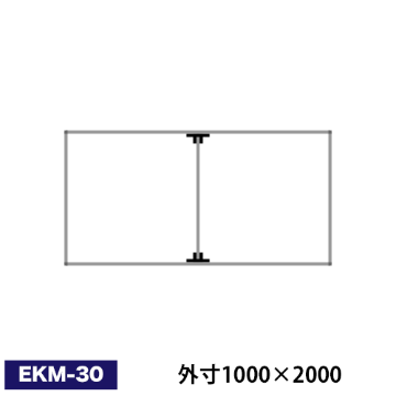 アルミ看板枠組立セット品 「EKタイプ」 EKM-30画像