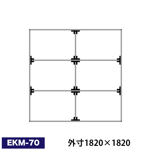 アルミ看板枠組立セット品 「EKタイプ」 EKM-70画像