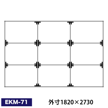 アルミ看板枠組立セット品 「EKタイプ」 EKM-71画像