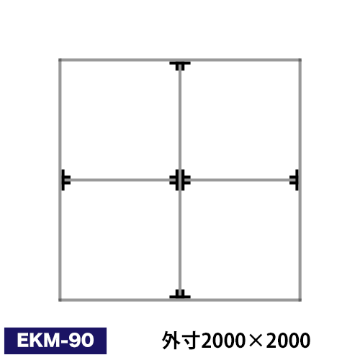 アルミ看板枠組立セット品 「EKタイプ」 EKM-90画像