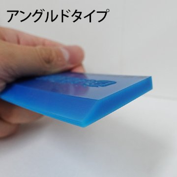 ブルーマックス スキージ ブレード【片面取りタイプ／アングルドタイプ】の画像