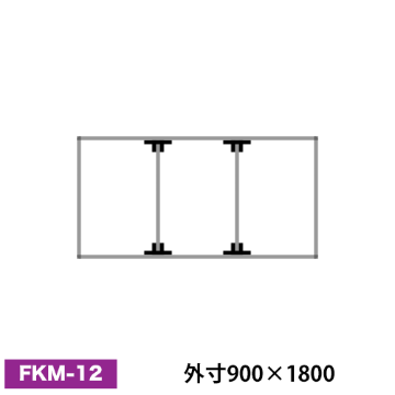 アルミ看板枠組立セット品 「FKタイプ」 FKM-12画像