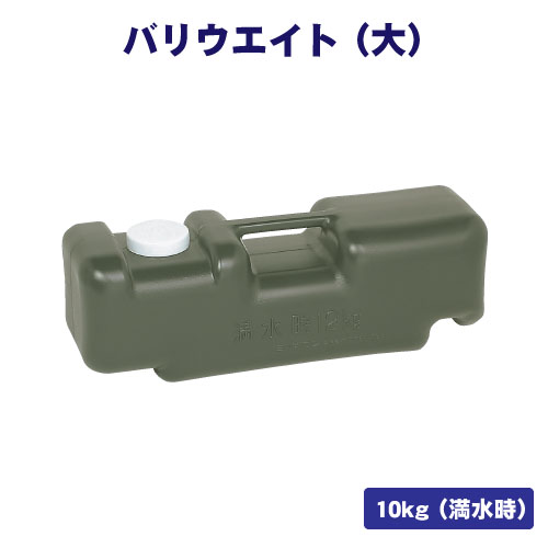 バリウエイト（大）グレーの画像