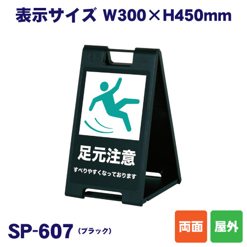 スタンドプレート SP-607 (ブラック)の画像