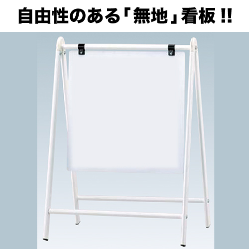 バリケードサイン B-450の画像