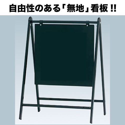 バリケードサイン B-445の画像