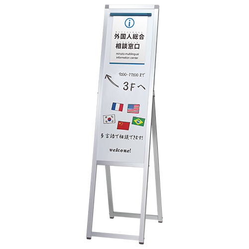 メッセージボードスタンド MA-30の画像