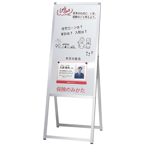 メッセージボードスタンド MA-45の画像