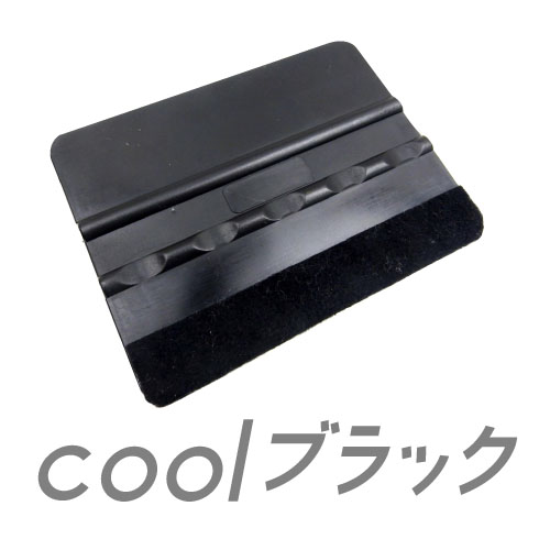 ニックネームスキージ coolブラックの画像