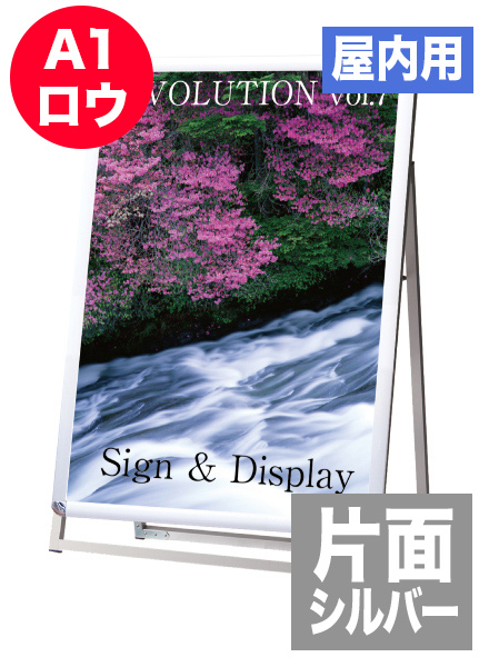 スタンド・看板/ポスターグリップスタンド看板｜ORACAL.JP