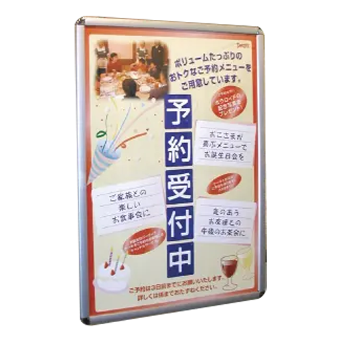 ポスターグリップ PG-20Rの画像