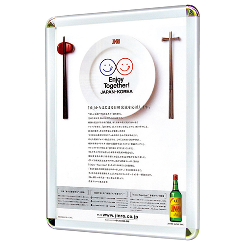 ポスターグリップ PG-44Rの画像