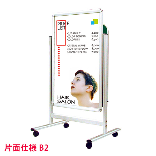 フロアースタンド ロータイプ (キャスター式) 片面仕様 B2の画像