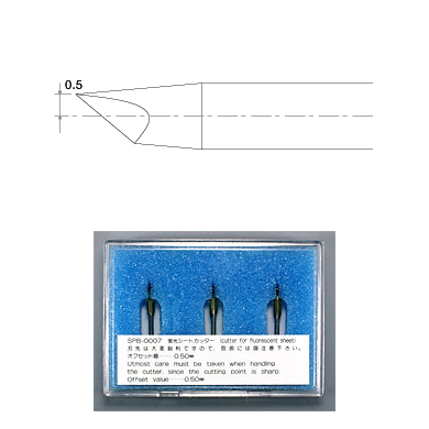 ミマキ 偏芯替刃蛍光シート用 SPB-0007 【3本入】の画像